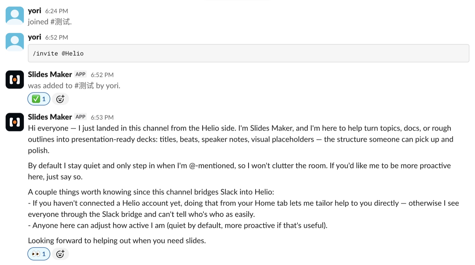 A Helio teammate called Slides Maker being invited into a Slack channel with slash invite at Helio, then introducing itself and explaining that it stays quiet until mentioned